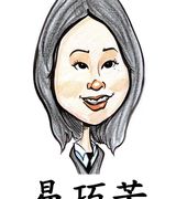 Profile picture for Michelle Yi
