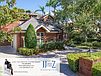 1833 Brightwaters Blvd NE