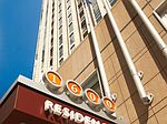 1600 Glenarm Pl, Denver, CO